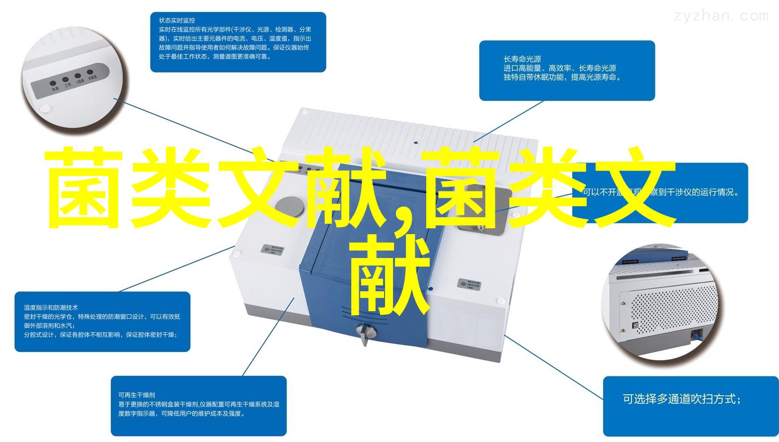 UTH1基因破坏提高重组酿酒酵母分泌-葡萄糖苷酶