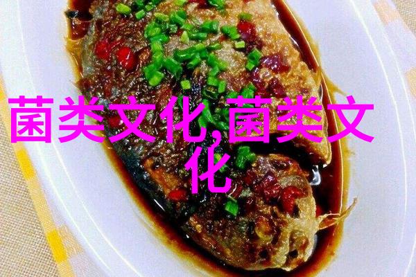 鸡枞 童年的记忆和味道